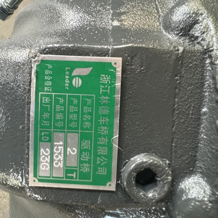 4 ton diesel forklift axle