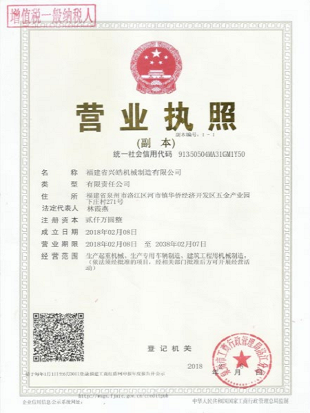 Electric Forklift Supplier Electric Forklift Supplier