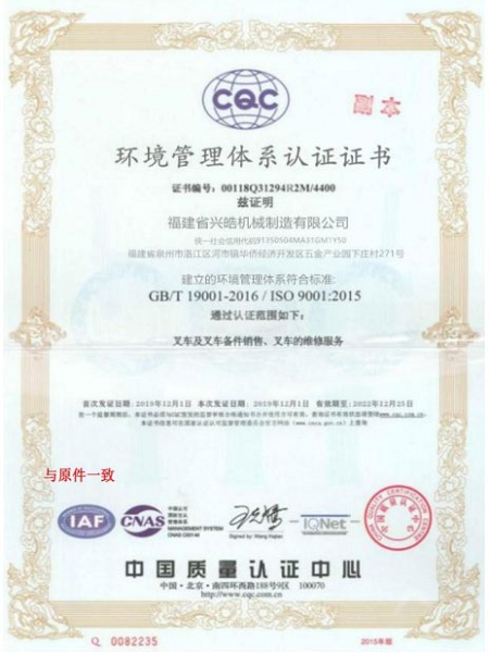 Forklift Supplier Forklift Supplier