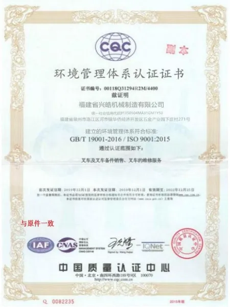 forklift supplier for port project forklift supplier for port project