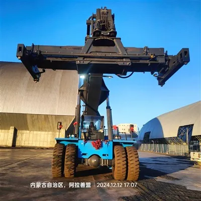 Xinghao E-Terminal 45T Reach Stacker